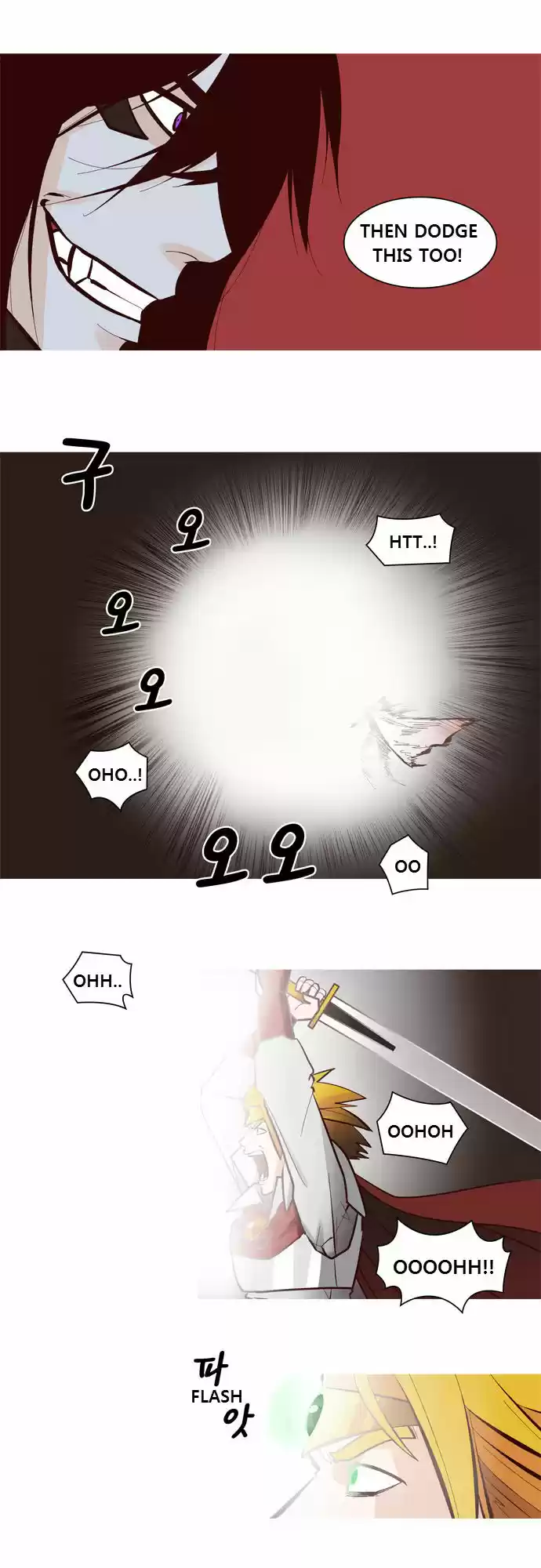 The Devil King Is Bored 27