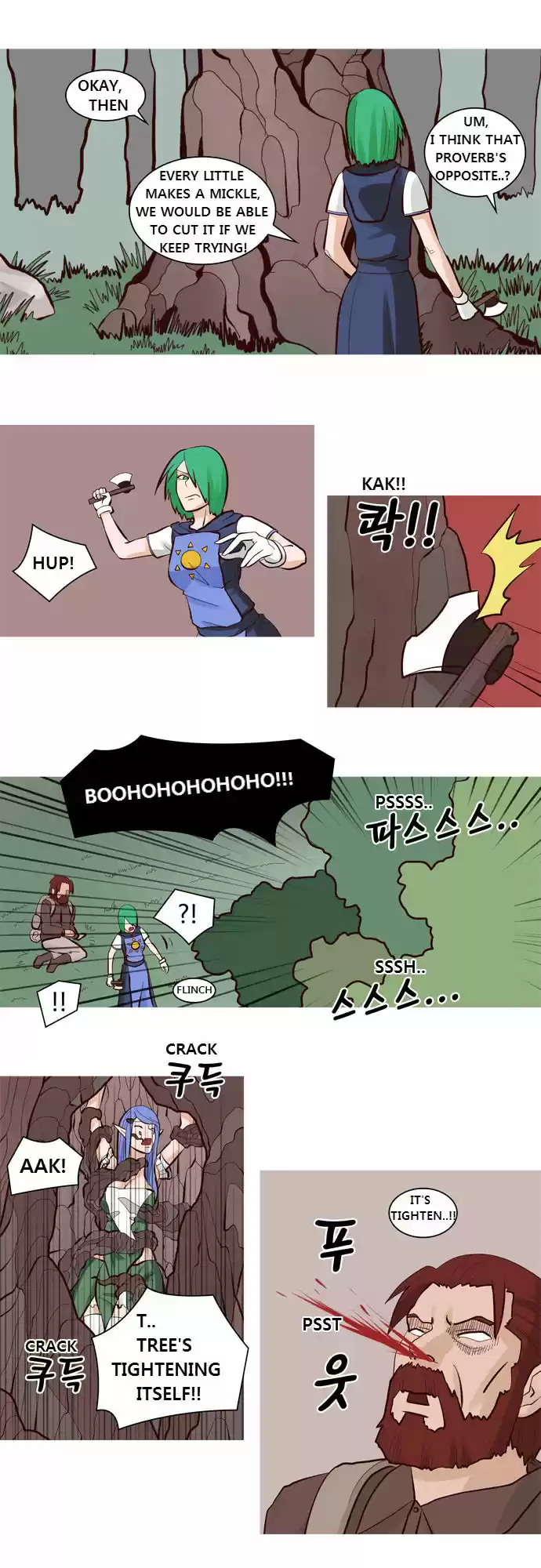 The Devil King Is Bored 27