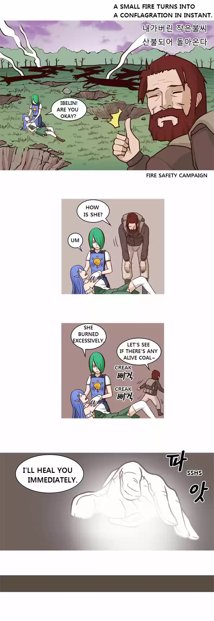 The Devil King Is Bored 27