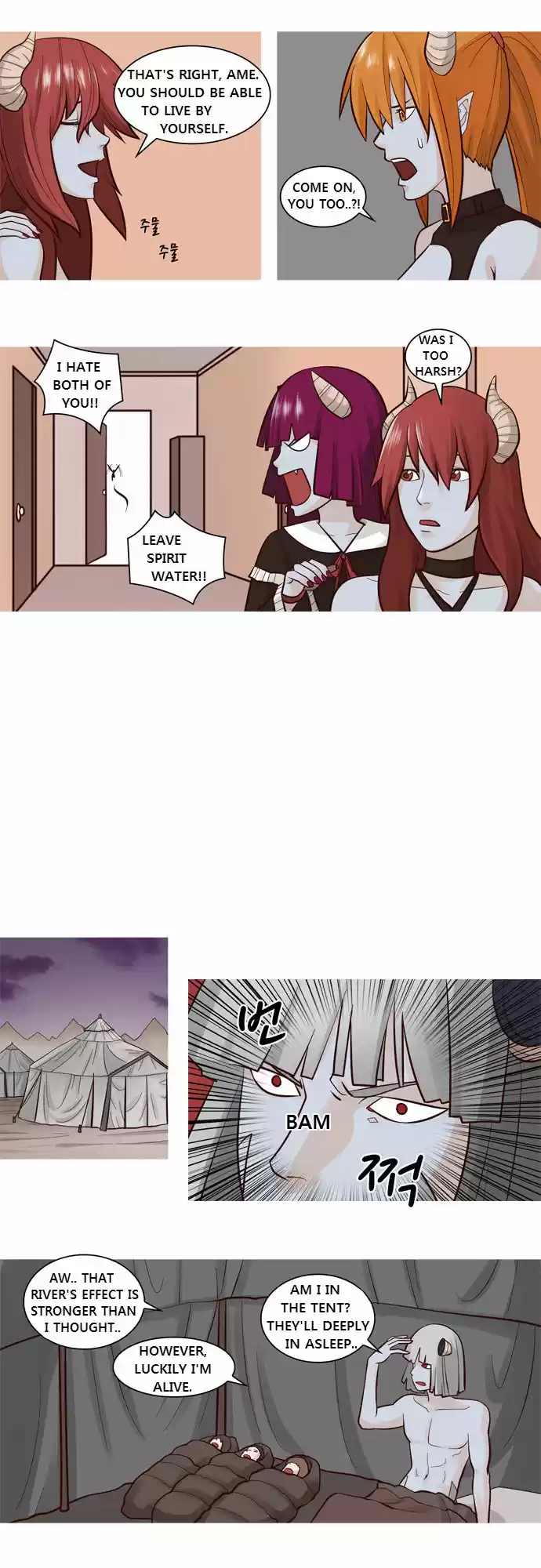 The Devil King Is Bored 28