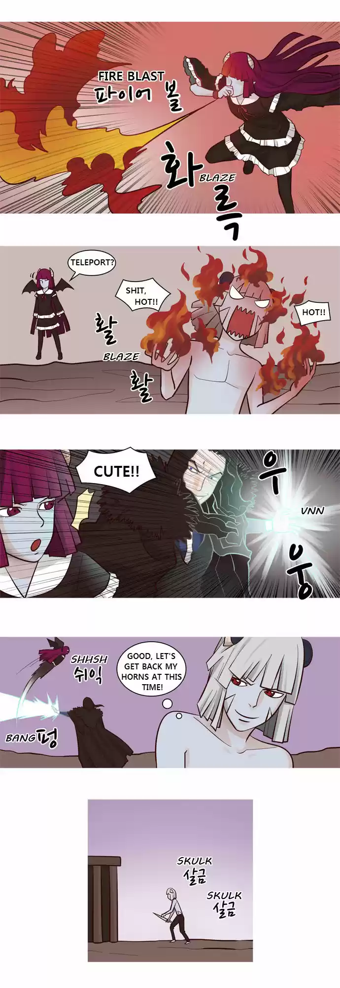 The Devil King Is Bored 29