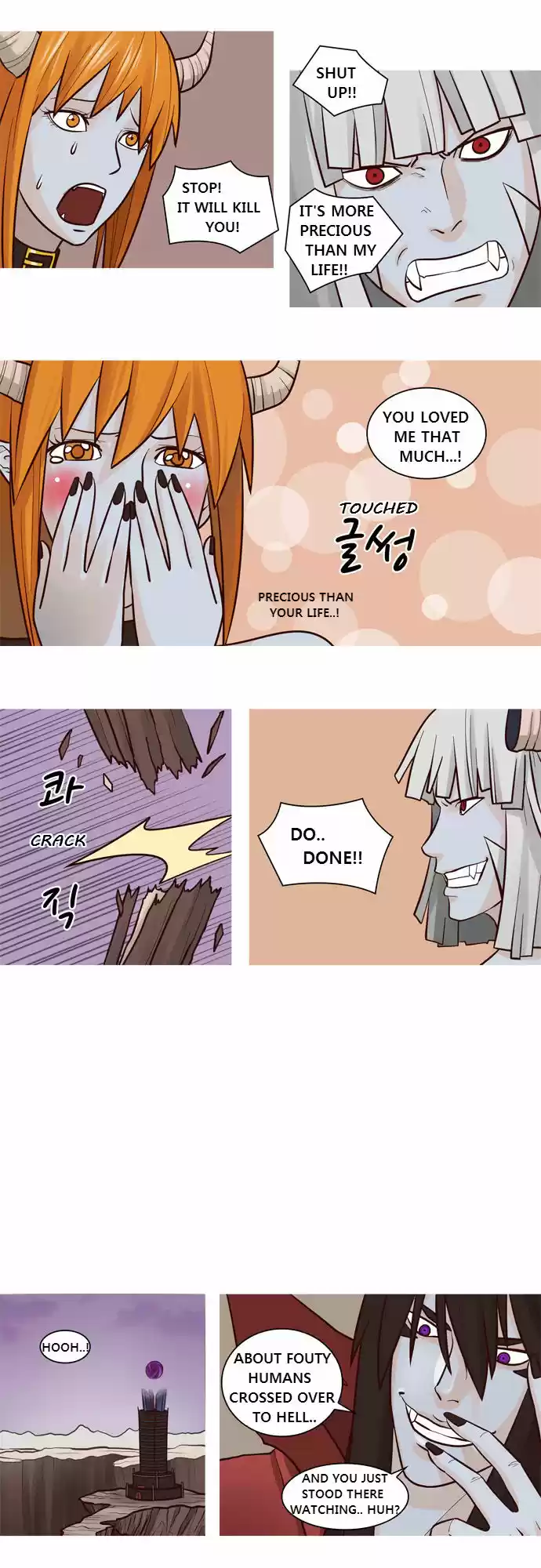 The Devil King Is Bored 29