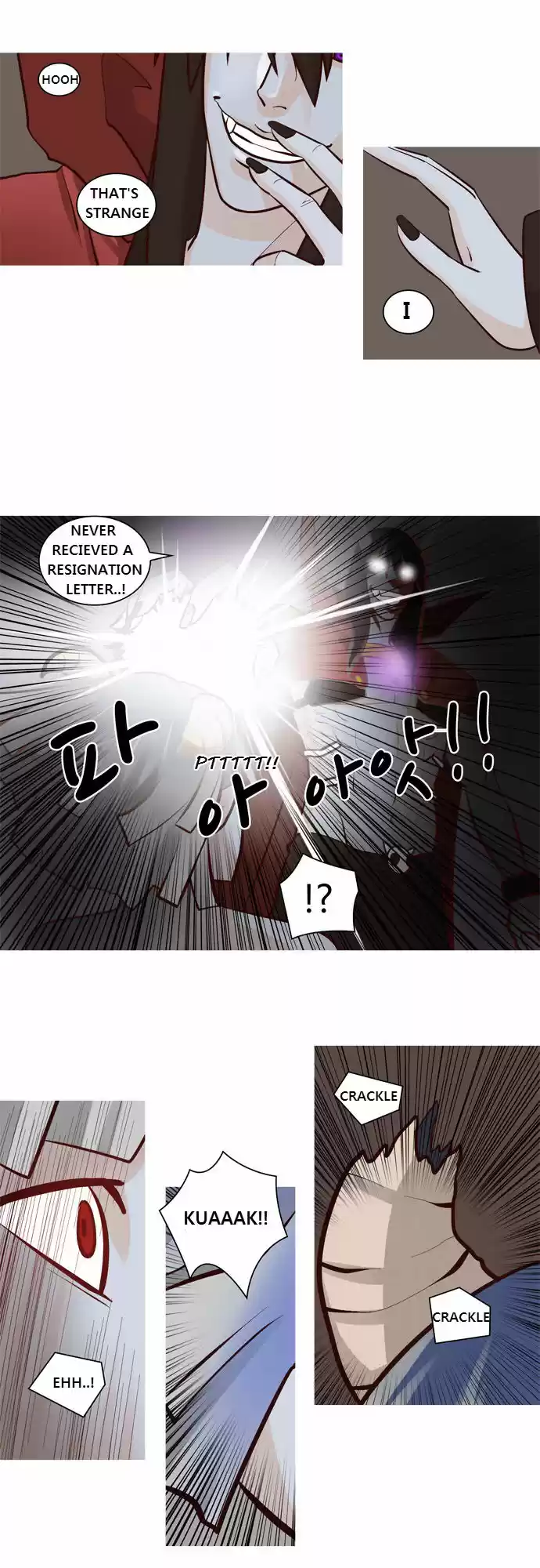 The Devil King Is Bored 30