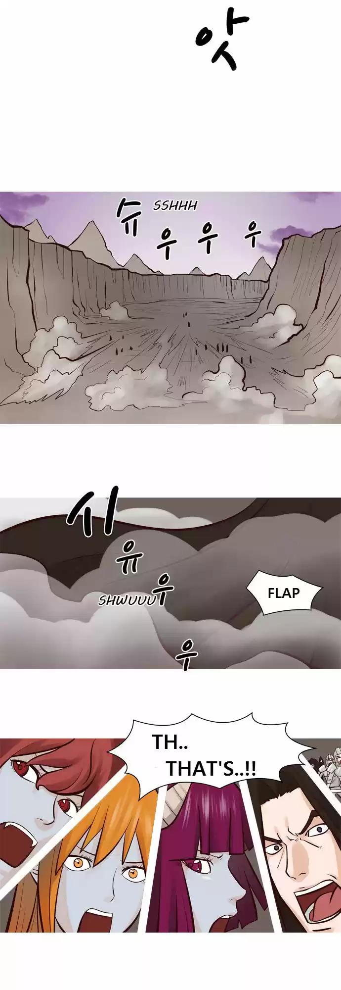 The Devil King Is Bored 30