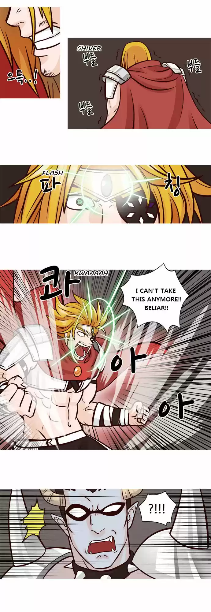 The Devil King Is Bored 35