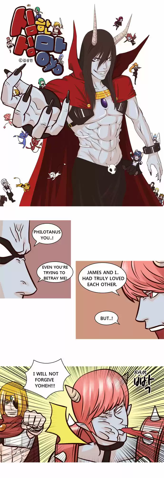 The Devil King Is Bored 36