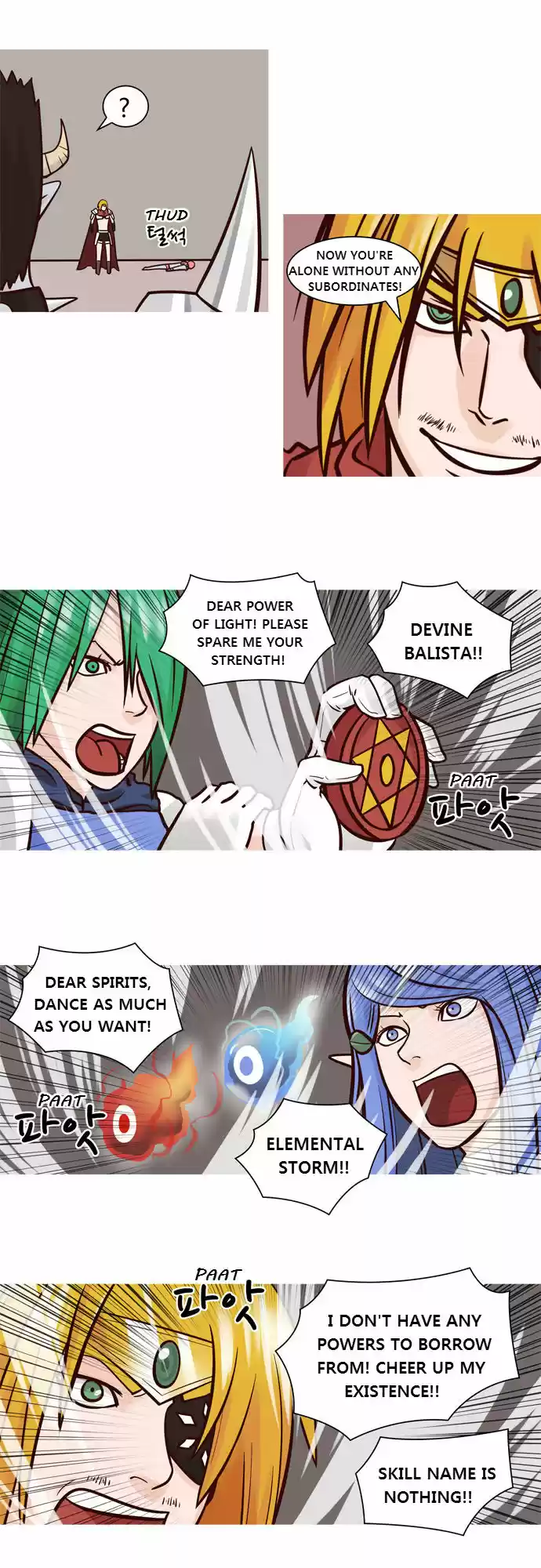 The Devil King Is Bored 36