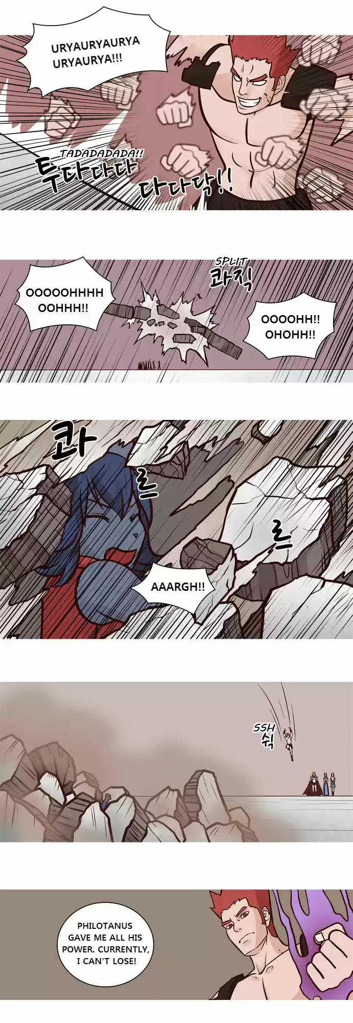 The Devil King Is Bored 36