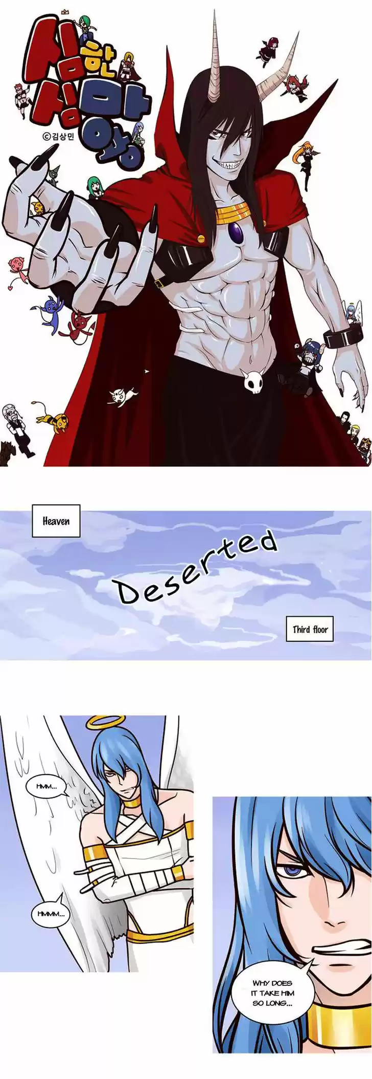 The Devil King Is Bored 38