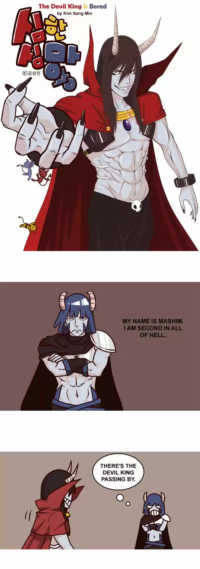 The Devil King Is Bored 4