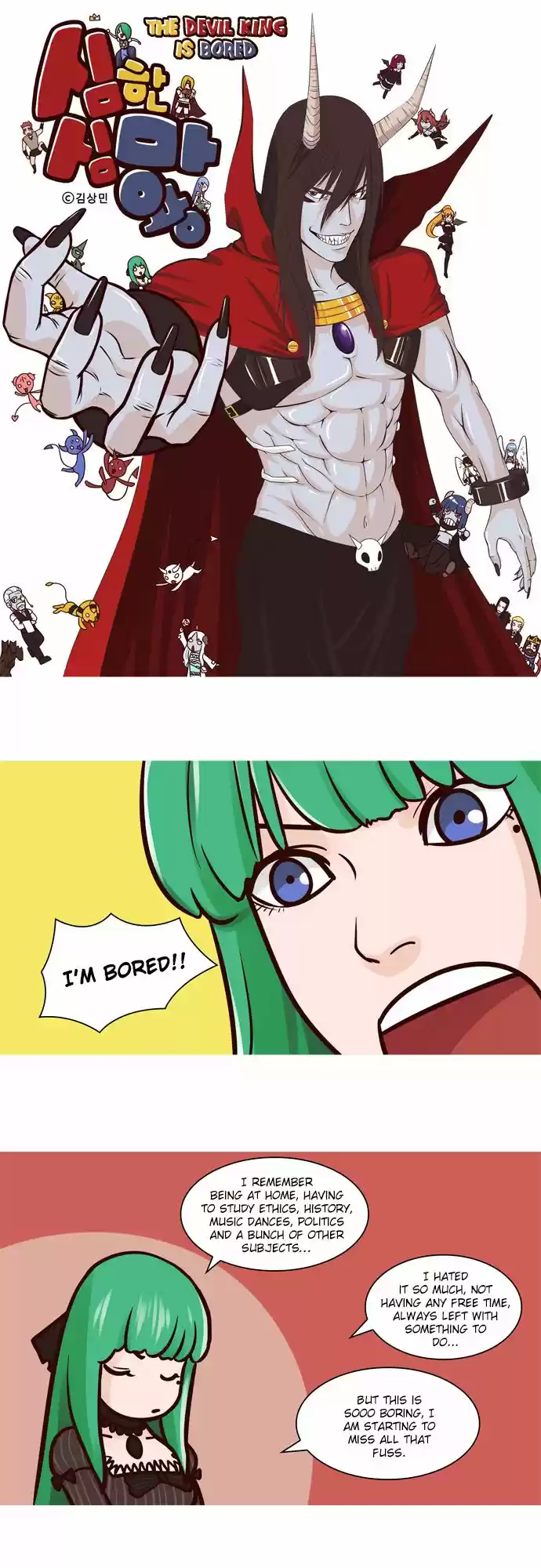 The Devil King Is Bored 42