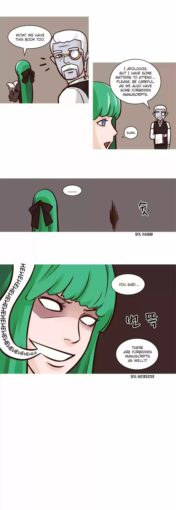 The Devil King Is Bored 42