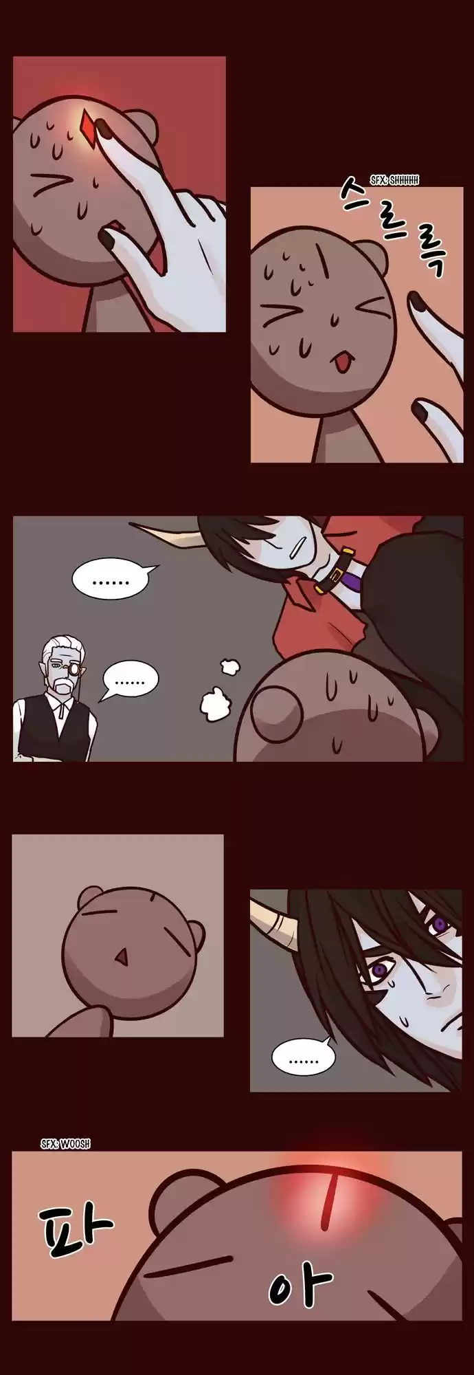 The Devil King Is Bored 43