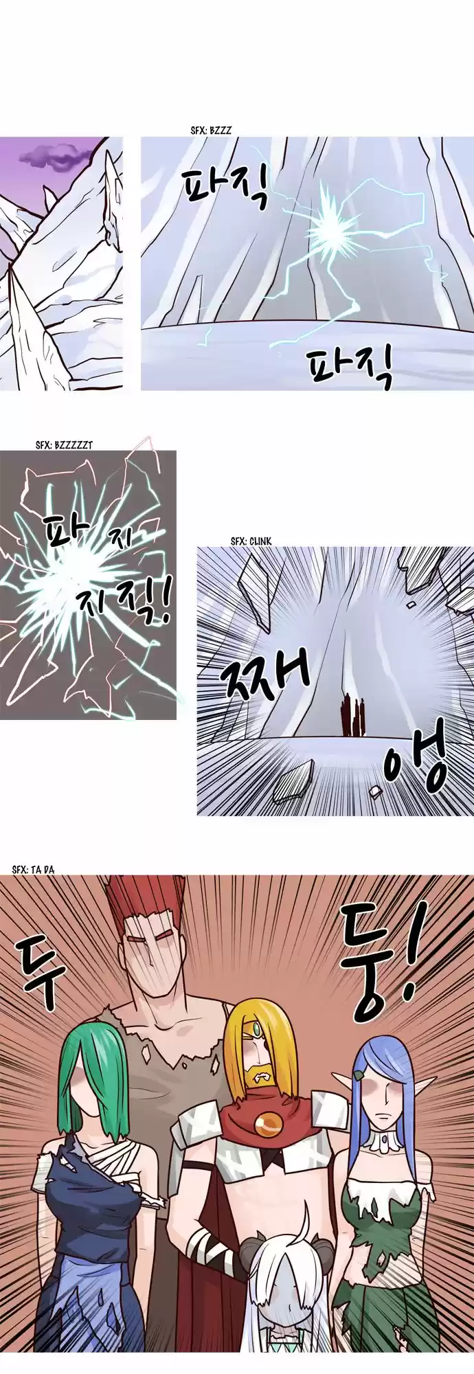 The Devil King Is Bored 44