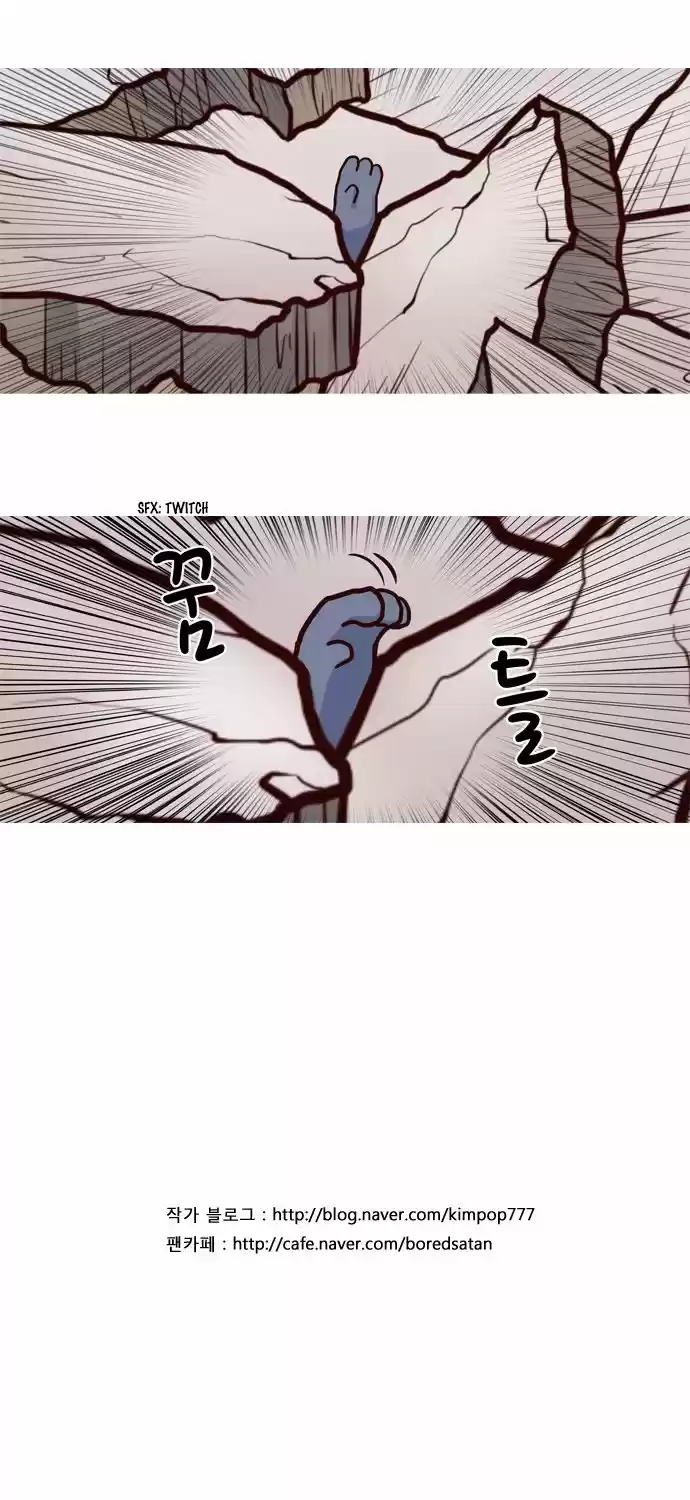 The Devil King Is Bored 44