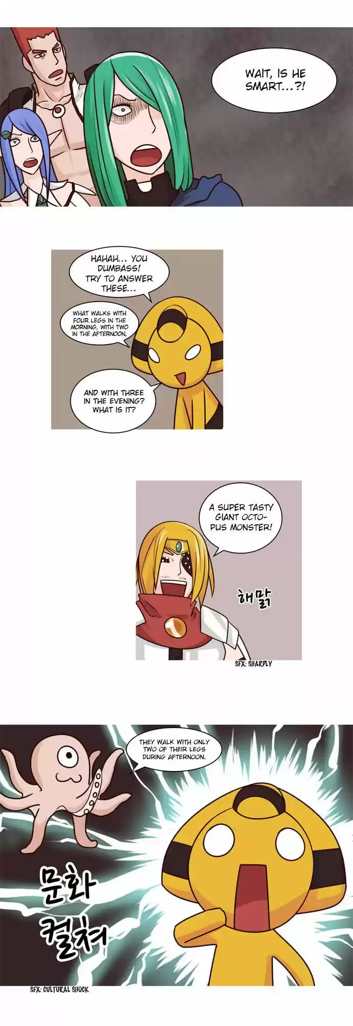 The Devil King Is Bored 45