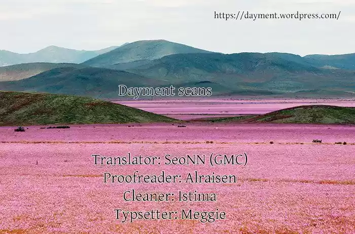 The Devil King Is Bored 45