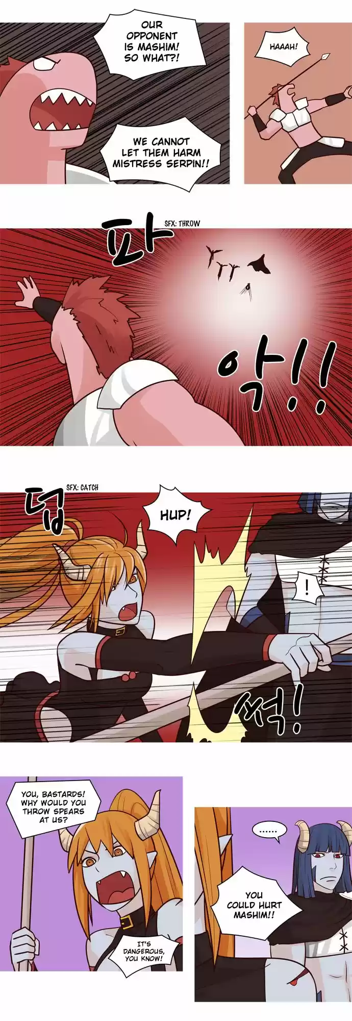 The Devil King Is Bored 46