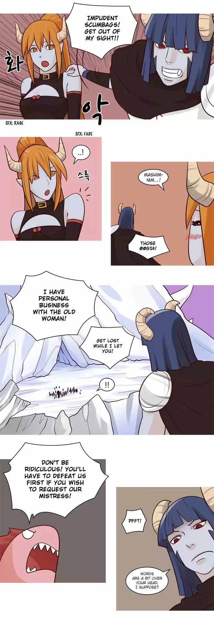 The Devil King Is Bored 46