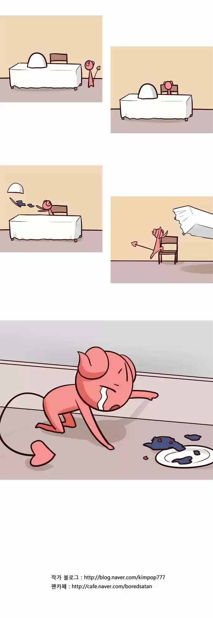 The Devil King Is Bored 46