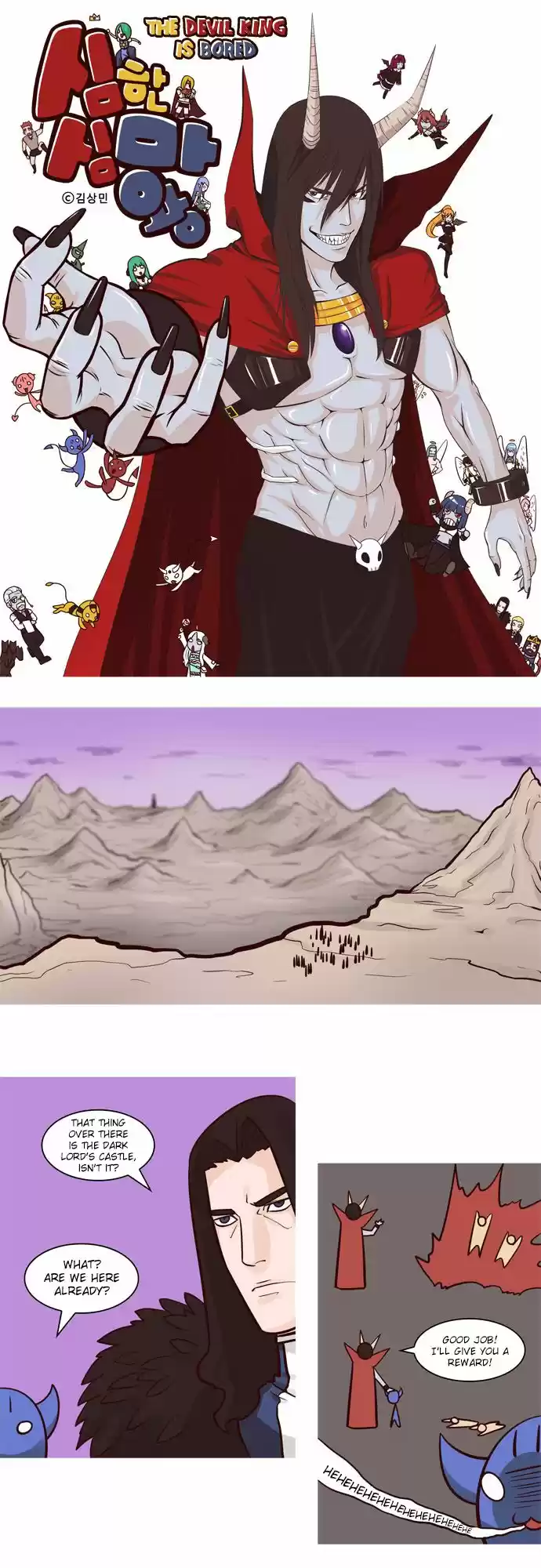 The Devil King Is Bored 47