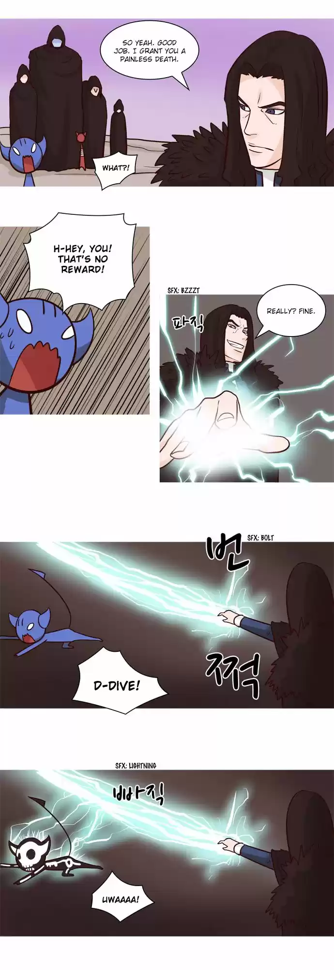 The Devil King Is Bored 47