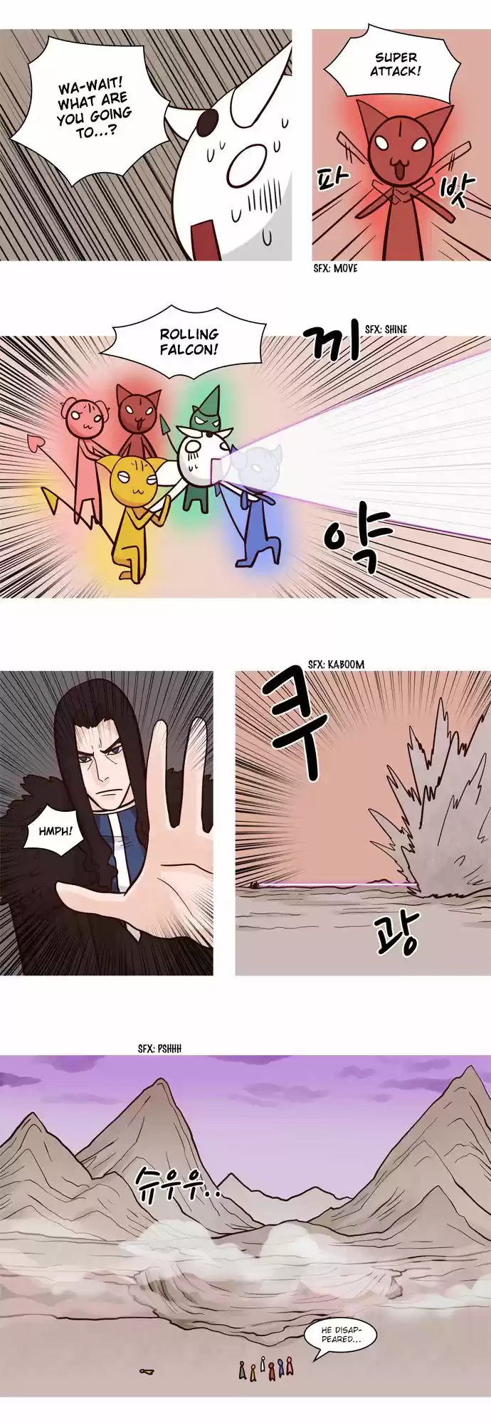 The Devil King Is Bored 47