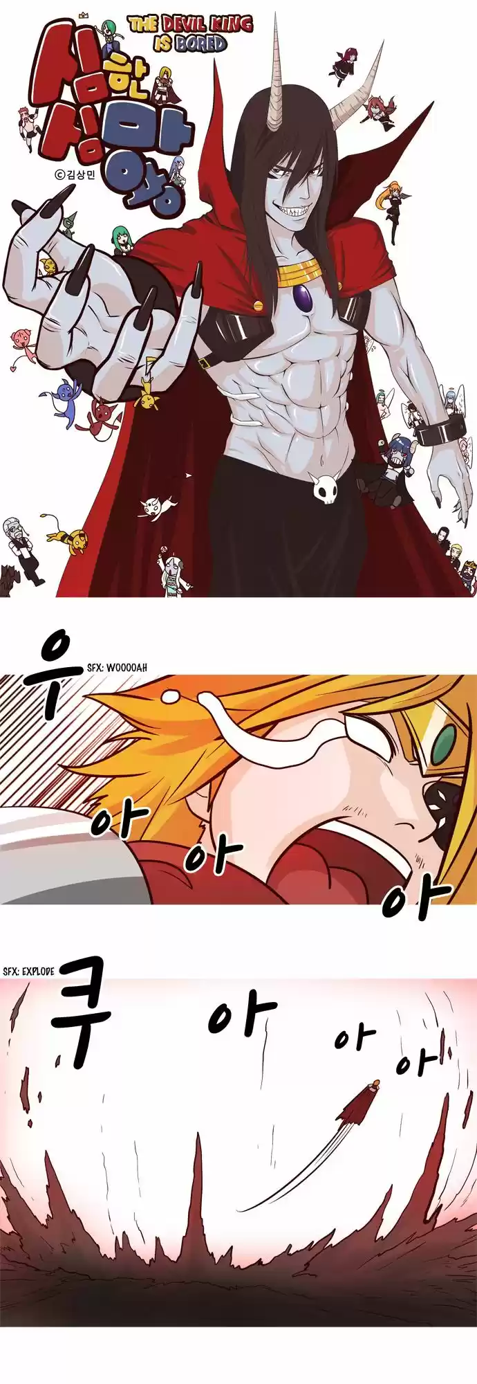 The Devil King Is Bored 49