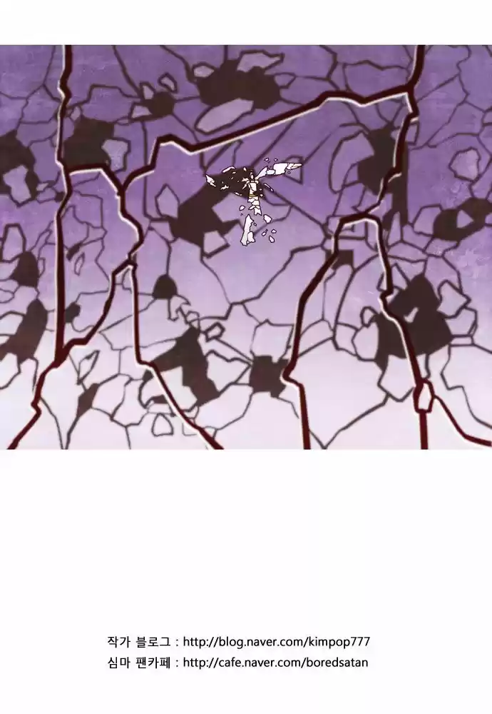 The Devil King Is Bored 60