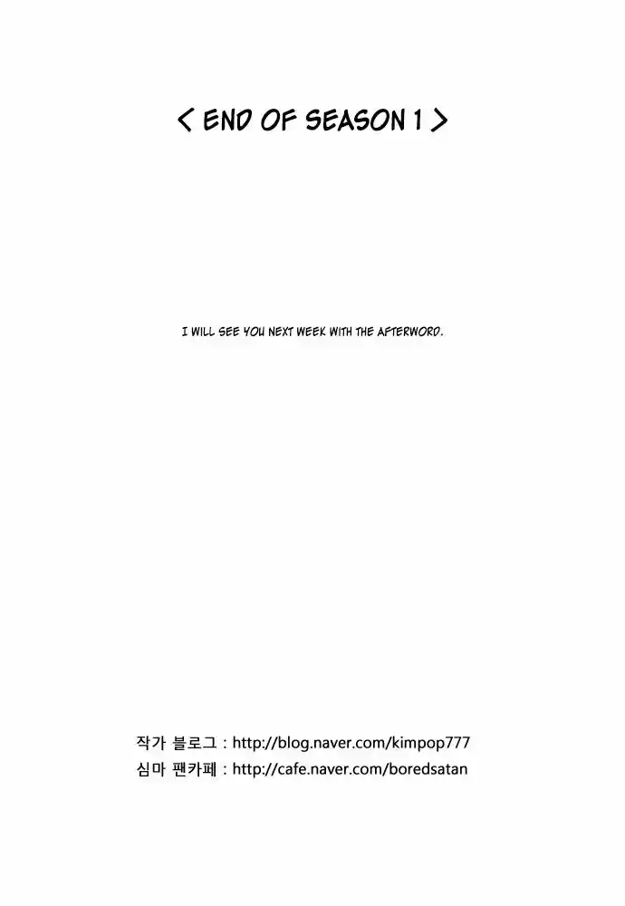 The Devil King Is Bored 61