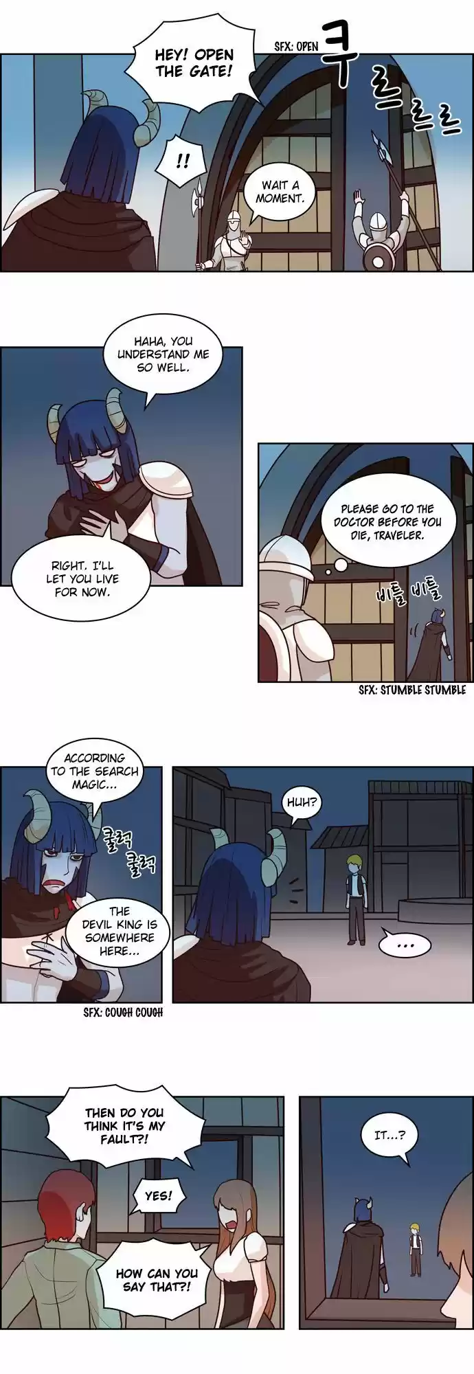 The Devil King Is Bored 72