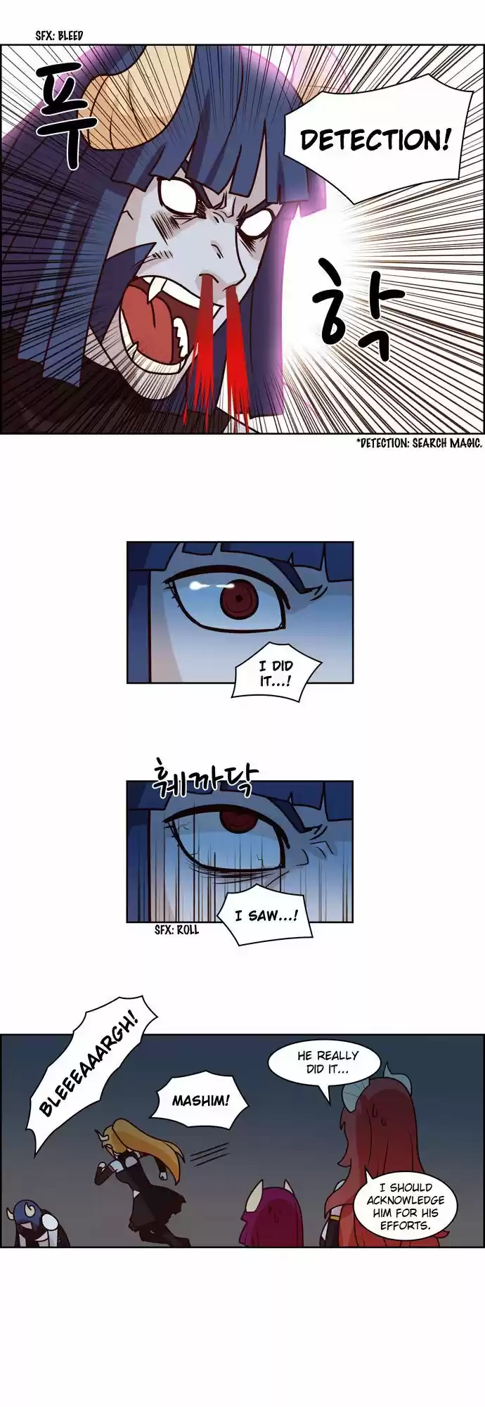 The Devil King Is Bored 74