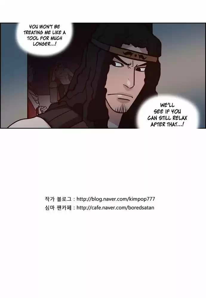 The Devil King Is Bored 74