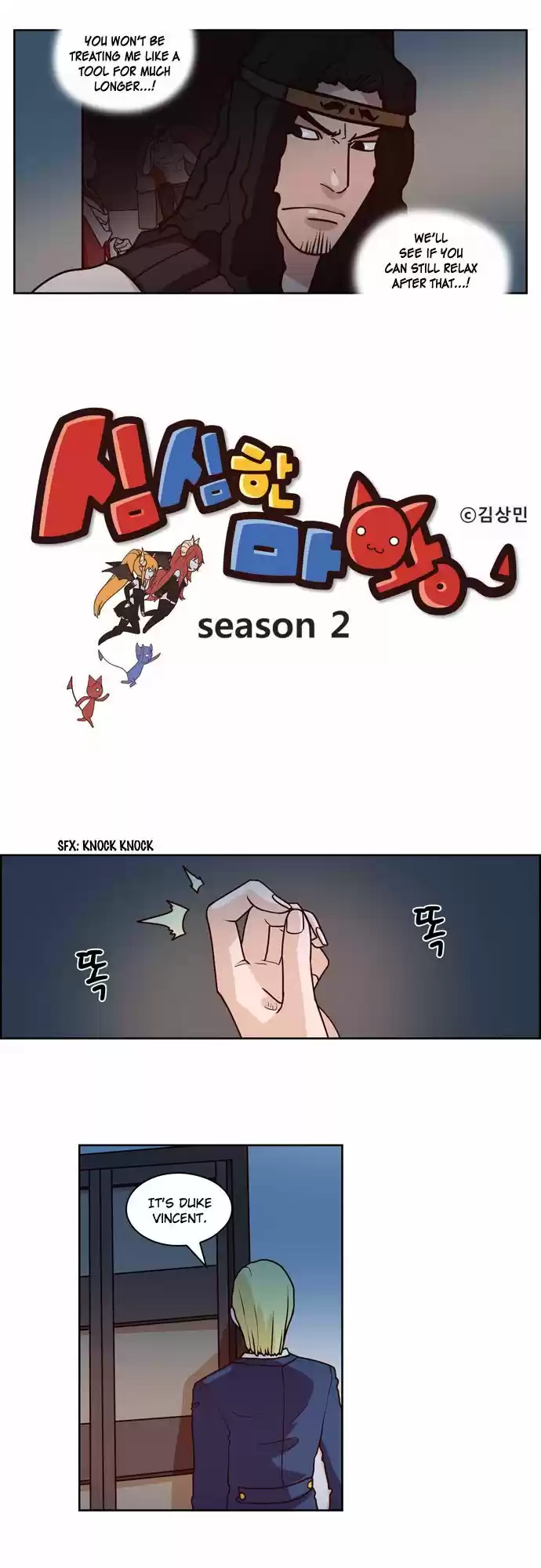 The Devil King Is Bored 75