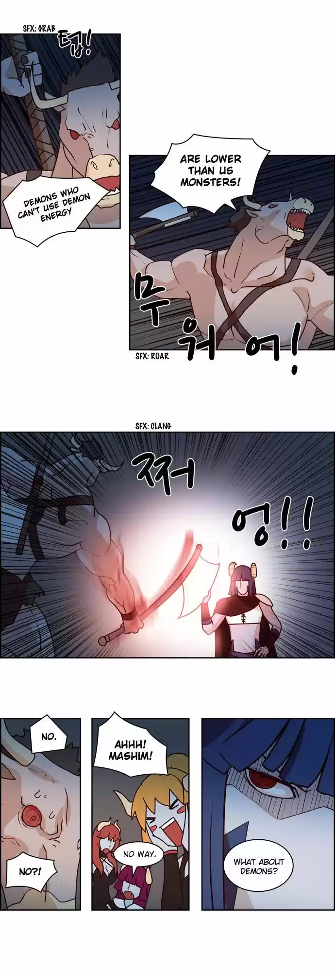 The Devil King Is Bored 76