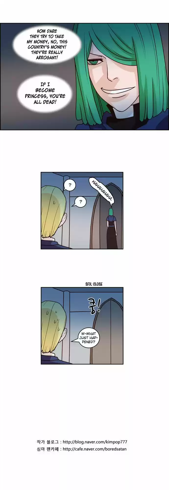 The Devil King Is Bored 76