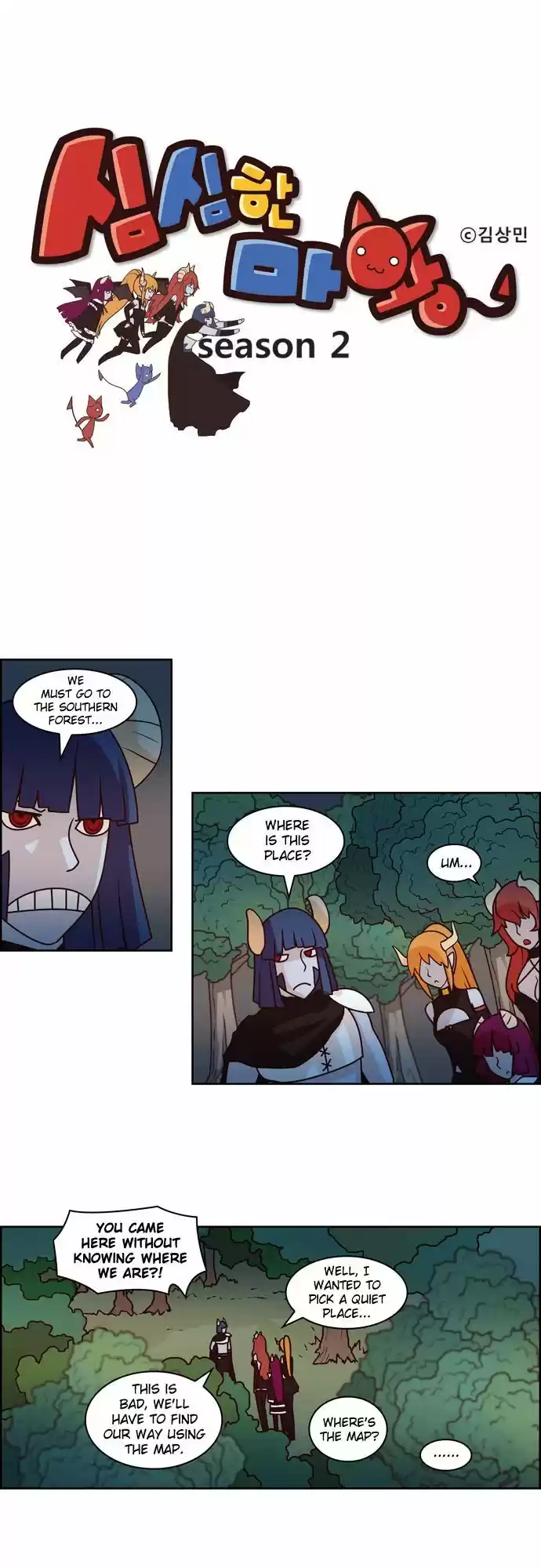 The Devil King Is Bored 77