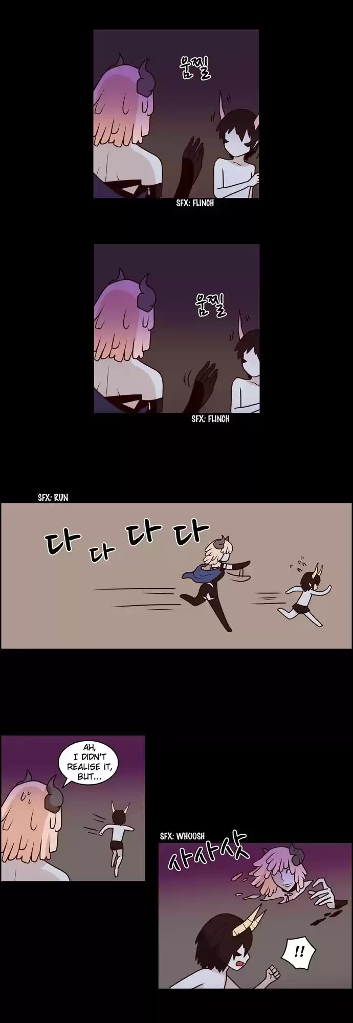 The Devil King Is Bored 79