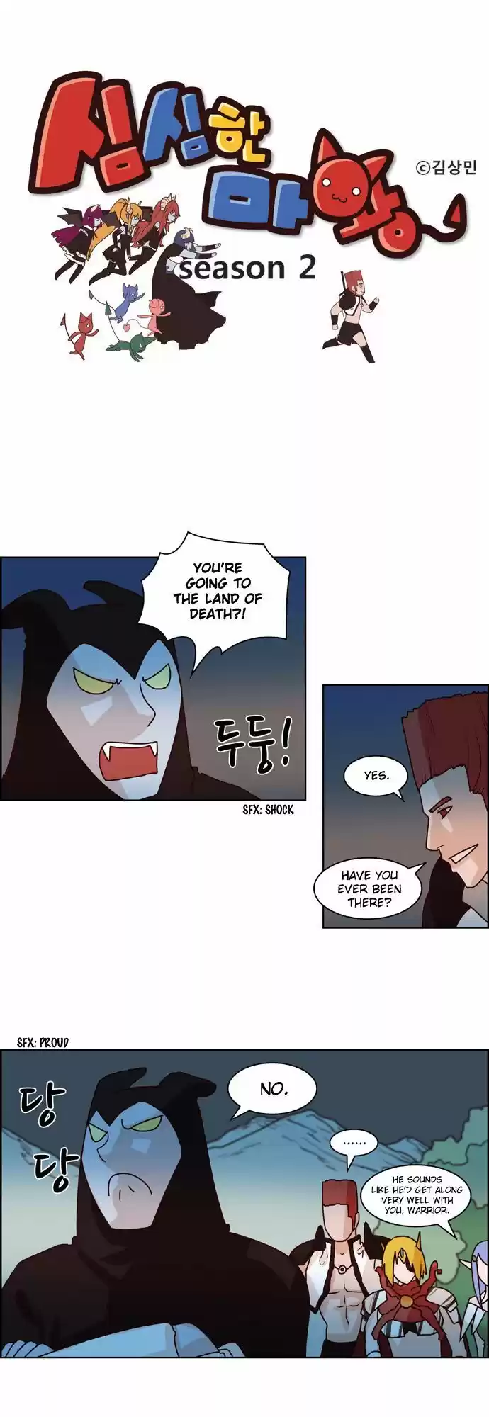 The Devil King Is Bored 80