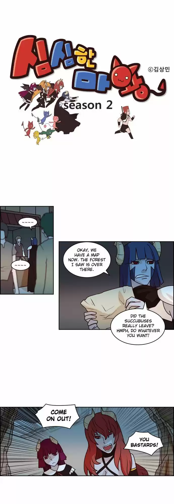 The Devil King Is Bored 81