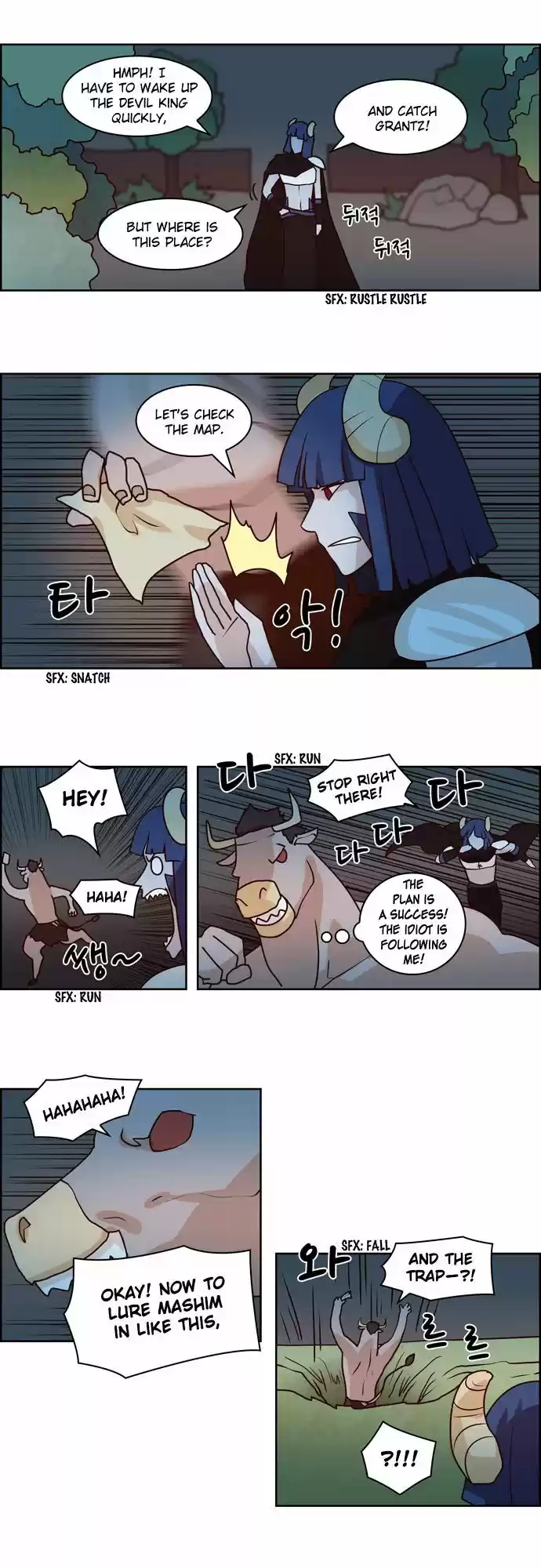 The Devil King Is Bored 81