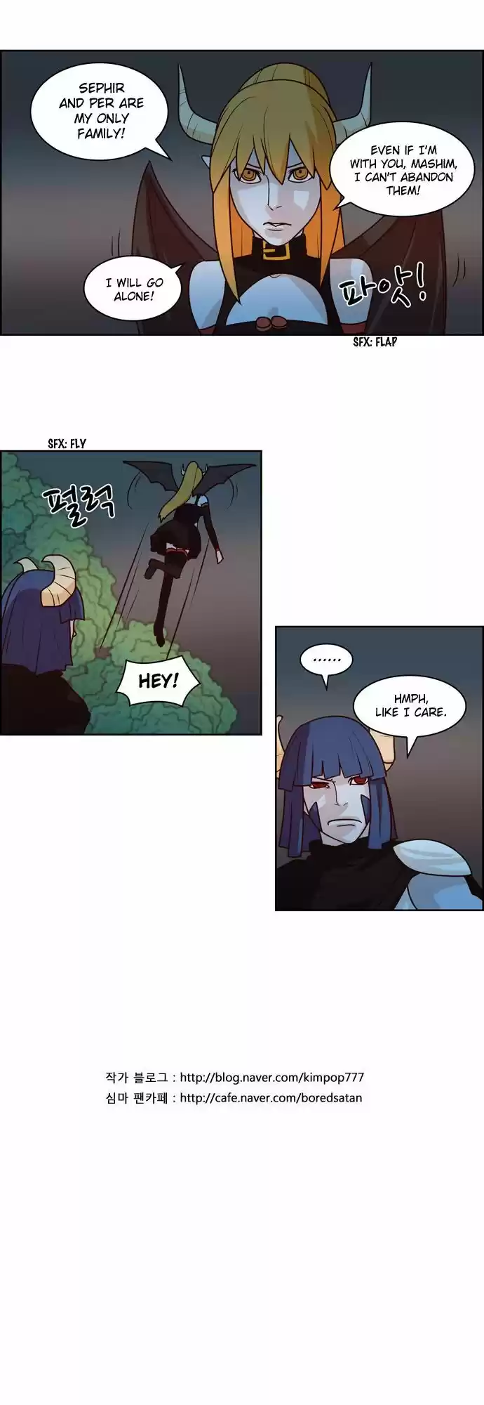 The Devil King Is Bored 81