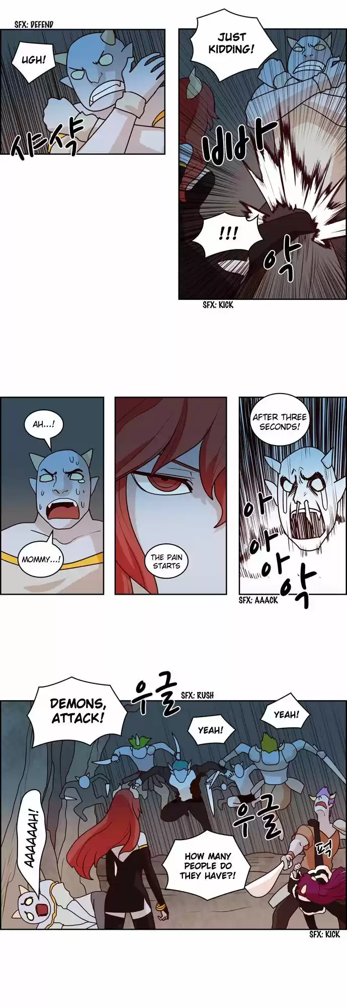 The Devil King Is Bored 82