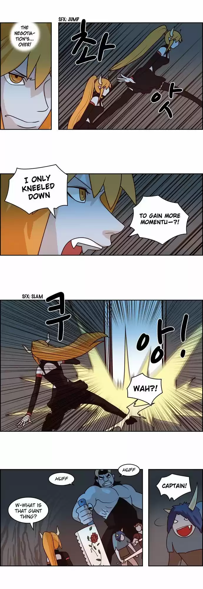 The Devil King Is Bored 82