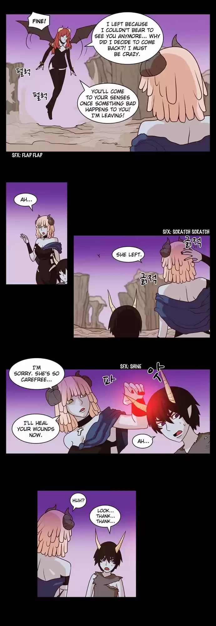 The Devil King Is Bored 84