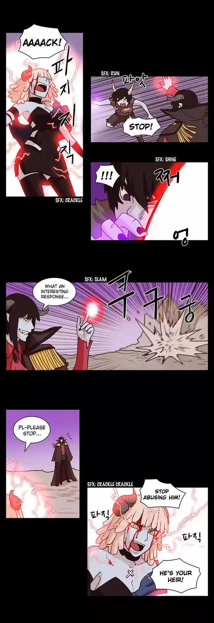 The Devil King Is Bored 84