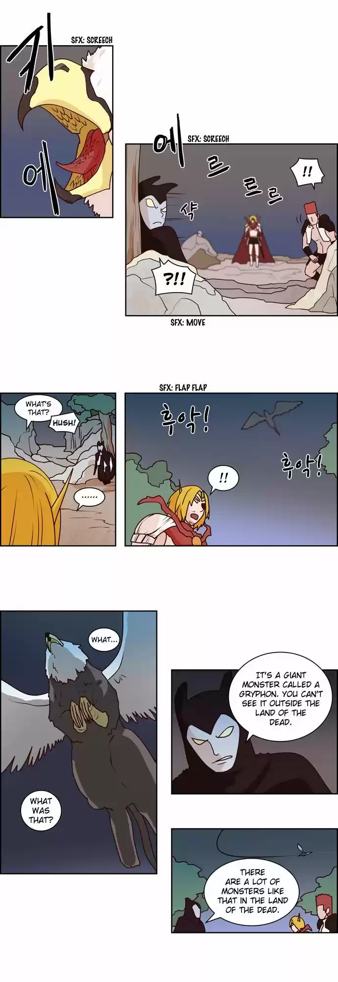 The Devil King Is Bored 84