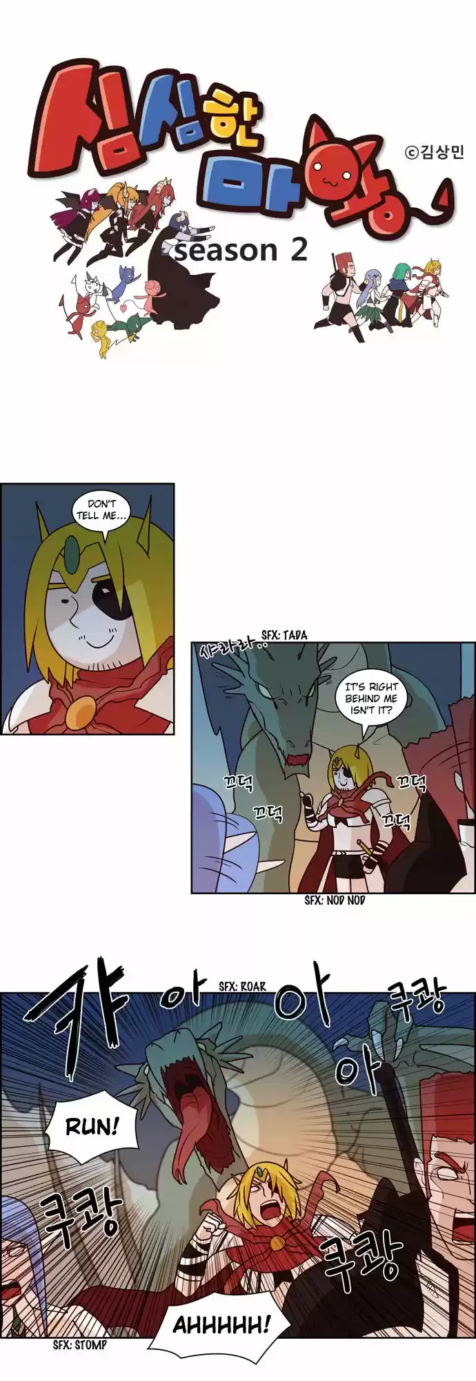 The Devil King Is Bored 85