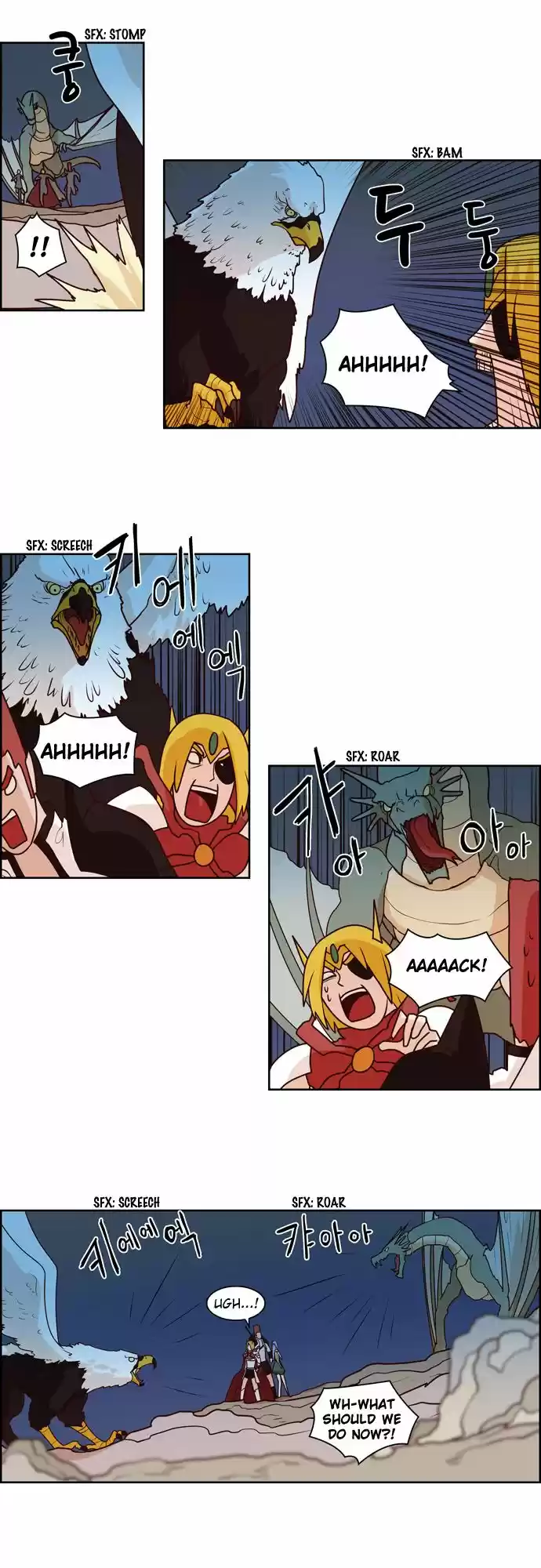 The Devil King Is Bored 85