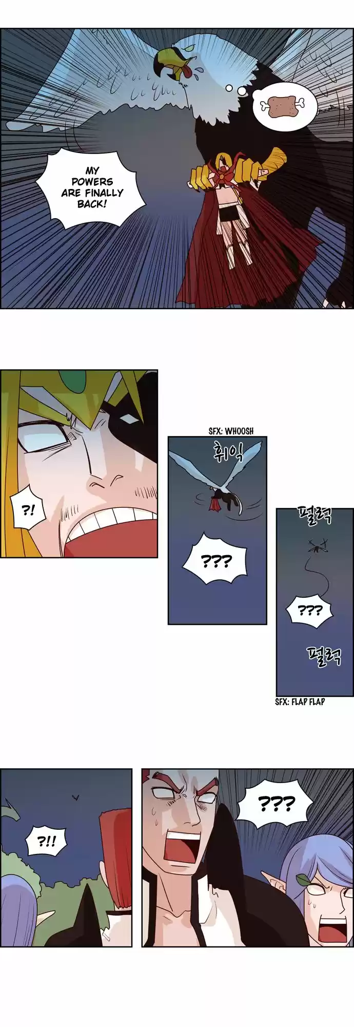 The Devil King Is Bored 85